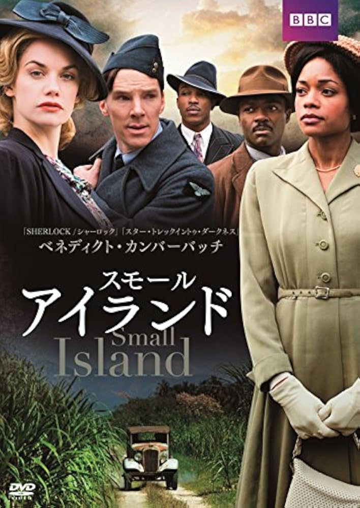 スモールアイランド [DVD] Amazon.co.jp: スモールアイランド [DVD] : ベネディクト